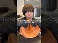 コストコのデカサーモンでサーモン麺作ってみた#shorts