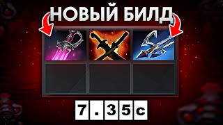 НОВЫЙ СЛОМАННЫЙ БИЛД НА БРУДУ | 80% вр даже на мейне! 😱