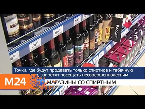 Не За Рулем Магазин Алкоголя Официальный Сайт