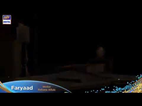 Faryaad Drama Ost