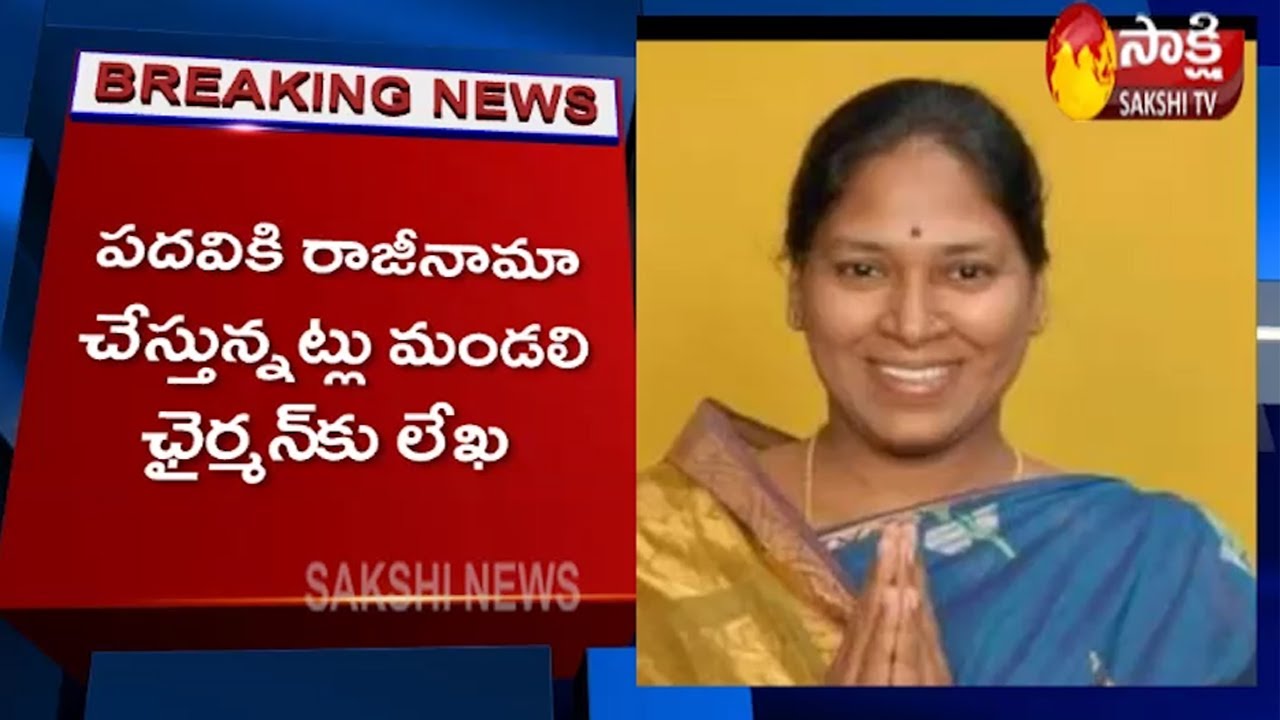టీడీపీ ఎమ్మెల్సీ పోతుల సునీత రాజీనామా | Pothula Sunitha Resigns to her MLC Post | Sakshi TV
