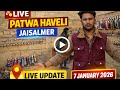 Patwa Haveli Jaisalmer Live News | 7 Jan 2026 Update 