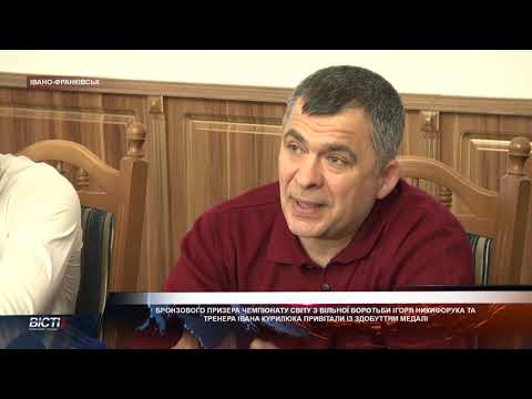 Прикарпатський борець І.Никифорук здобув бронзову медаль на Чемпіонаті світу U23 в Будапешті