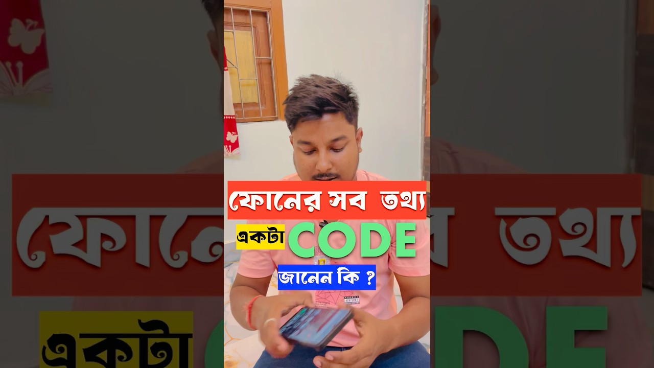 Best hidden feature in Android