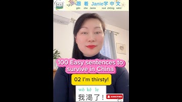 002 How to say “I’m thirsty!” in Chinese?我渴了【100 Sentences to survive in China】#mandarin