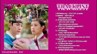 The Red Sleeve (옷소매 붉은 끝동) OST Playlist 1~9 [FULL ALBUM]