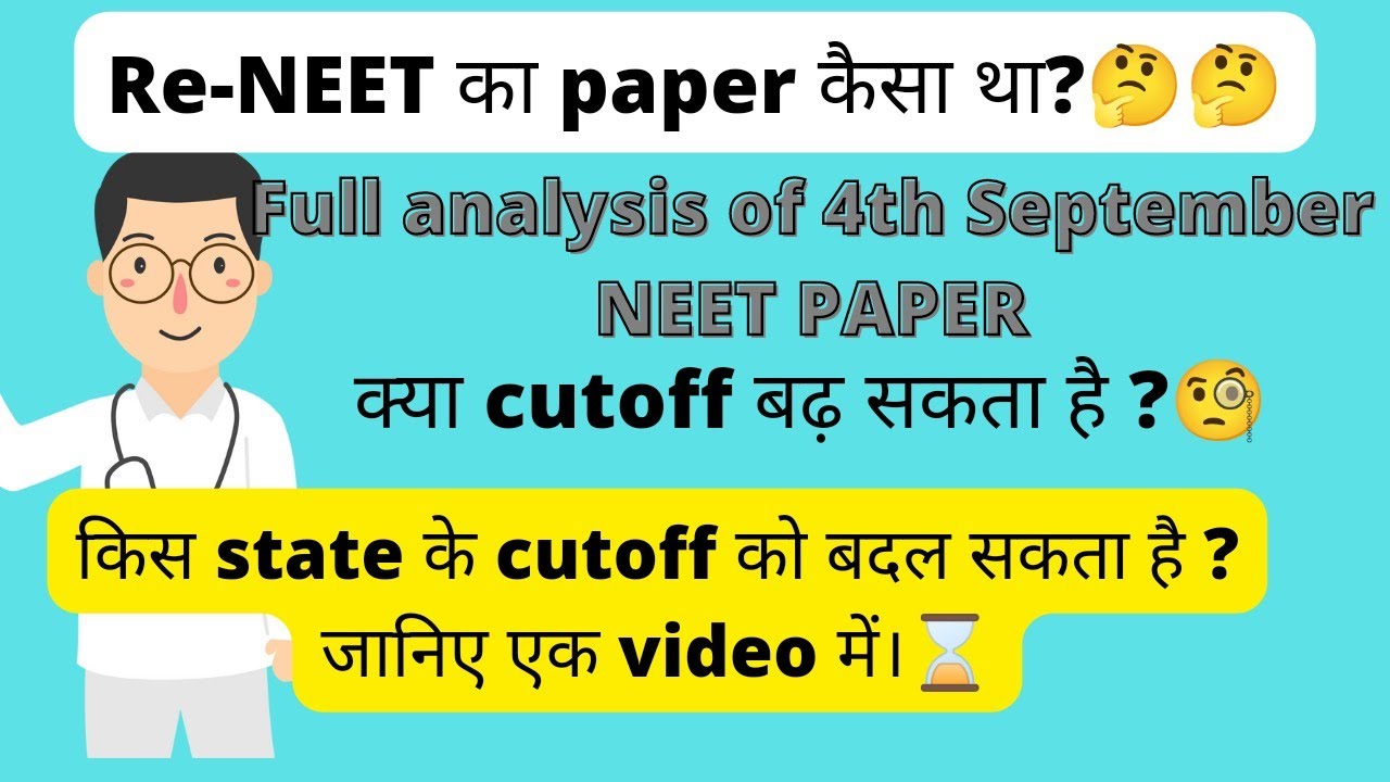 ReNEET PAPER FULL ANALYSIS 😳, PAPER WAS TOUGH OR EASIER THAN 17th July