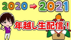 Yosuga Kumamoto Youtube