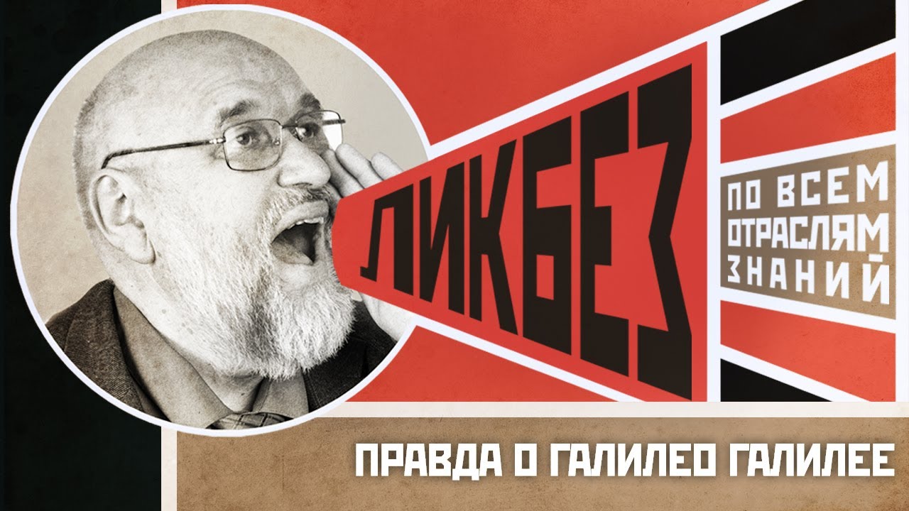 Ооо галилео вест