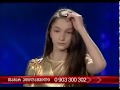 თამარ ედილაშვილი X Factor Tamar Edilashvili X Factor