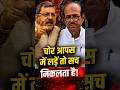 चोर आपस में लड़ें तो सच निकलता है! TMC में सिर फुटव्वल, कल्याण बनर्जी ने जावेद खान की पोल खोली