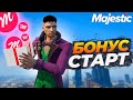 У ТЕБЯ ВСЕГО НЕДЕЛЯ ЧТОБЫ ЗАЛЕТЕТЬ НА MAJESTIC GTA 5 RP