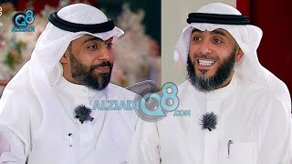 برنامج (غبقة الحمراء) يستضيف الشيخ فهد الكندري و المنشد عبدالرحمن الكندري عبر تلفزيون الكويت