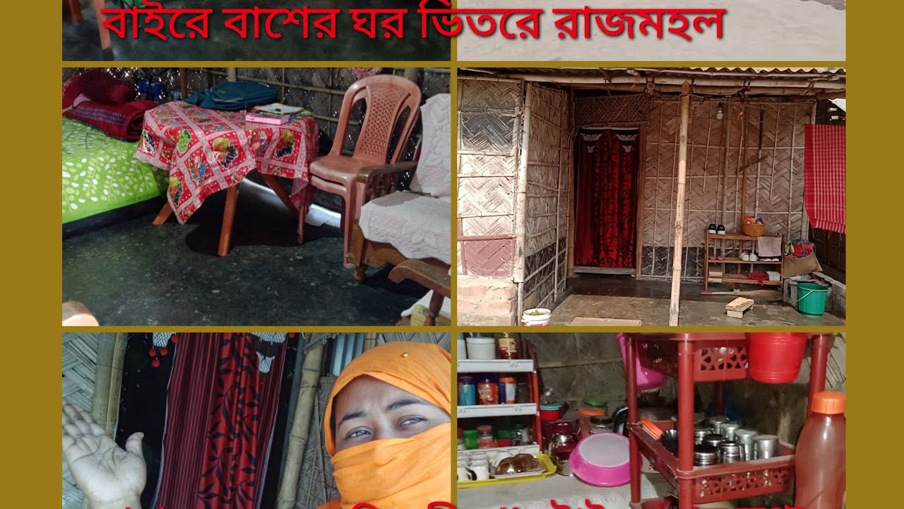 My Home Tour ।। এক গরিব Youtuber এর ঘর ।। Village Youtuber Home Tour🥰।।Bamboo House ।। Village life