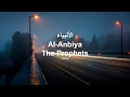 Surah Al-Anbiya [The Prophets] [87-88] by Mishary Rashid Alafasy (Very Beautiful)
