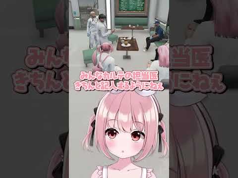 先輩風強め┊︎ #ストグラSeason2 #Shorts