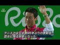 【公式】リオデジャネイロ2016オリンピック テニス男子シングルス 錦織 圭選手 96年ぶりのメダル獲得【オリンピック感動名場面】#Tokyo2020