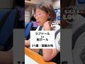 3人で仲良くしましょ👫🧍‍♀️💕詳しくは6月20日配信のPodcast「ラブドールを隠しているつもりの夫」で聴いて下さい🎧 #らぶかよ #大久保佳代子 #ポッドキャスト