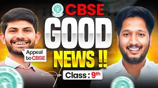 CBSE Good News For Class 9th Social Science 😍🔥@DigrajSinghRajput214 Thanks Sir To Appeal