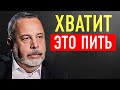 “ЭТО НЕЛЬЗЯ ПИТЬ УТРОМ!” | Доктор Алексей Ковальков