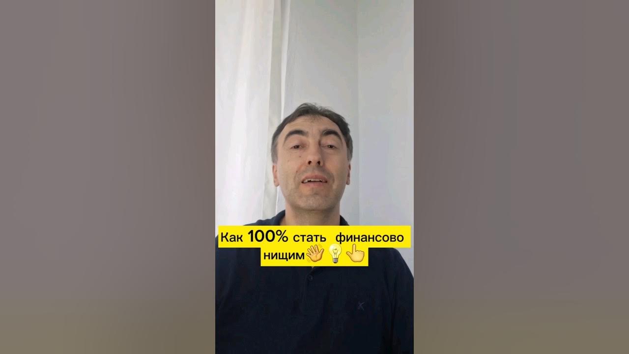 Как читом добавить денег. Как читом добавить денег