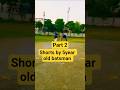 shorts by 5year old batsman part 2 #cricket  #hungergamestiktok