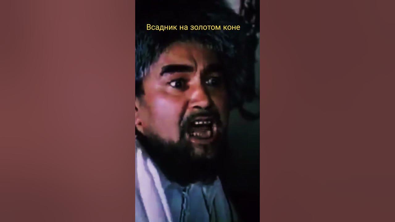,,всадник на золотом коне,,фильм - сказка смотрим на канале 👍😀🍒 ️ - YouTube
