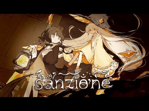 【ニコカラ】 s̔́̕ã̕n͞z͝iơ̐n͑͠e̛̔̃ 【Onvocal】