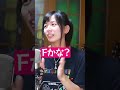悪意を感じる夫の質問ｗｗｗ #Shorts