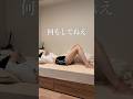 【何もしてないのに腹は減る】14時起床、食って寝て休日を溶かした社畜OLの末路｜Holiday Routine #shorts #社畜OL #休日ルーティン #休日vlog #OLの日常 #一人暮らし