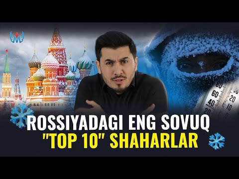 Video: Amurdagi shahar, aholi. Xabarovsk va viloyat