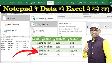 Excel Tutorial in Hindi | How to Get Data from text & CSV in Excel | Notepad to Excel Data in Hindi