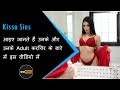 Kissa Sins Biography in Hindi | Unknown Facts about Kissa Sins in Hindi | Must Watch
