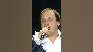Thumbnail of Стас Михайлов Ну вот и всё! #хиты90х #музыка #любимпеть #music #музыкальность