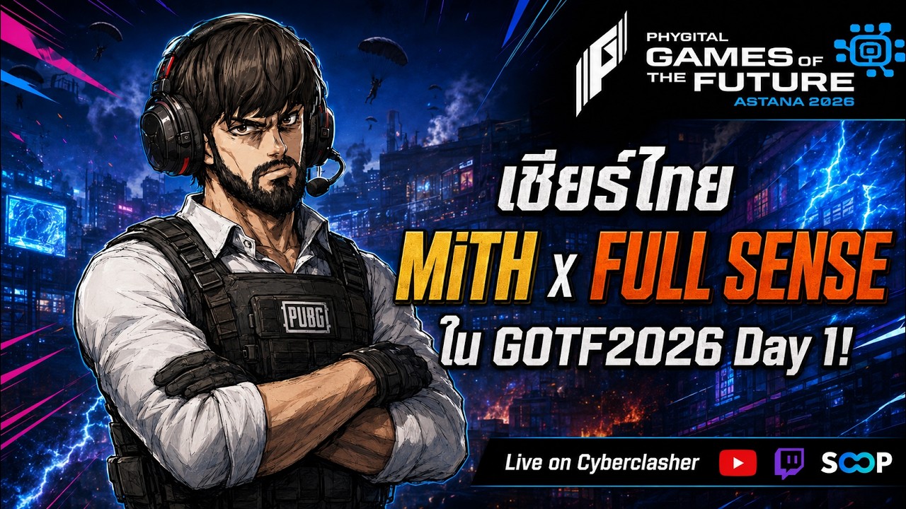 [LIVE] Watch Party - เชียร์! MiTH x FULL SENSE 🏆Games of the Future 2026 - Day 1
