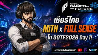 [LIVE] Watch Party - เชียร์! MiTH x FULL SENSE 🏆Games of the Future 2026 - Day 1 screenshot 1