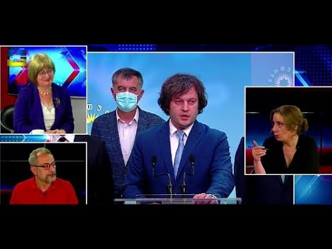 \"ივანიშვილის გარშემო ყულფი ვიწროვდება,. ამაზე ვერაგი ხელისუფლება ჩვენ არ გვყოლია\"