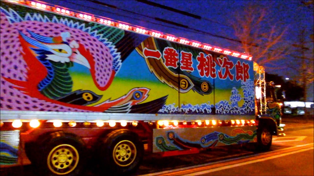超感動！一番星号 大阪の夜を駆ける ☆トラック野郎 #昭和レトロカー