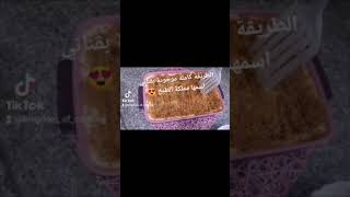 حلا الخشخاش بأسرع طريقة وطعم لا يقاوم Quick and easy desserts (الطريقة كاملة موجودة بقناتي)