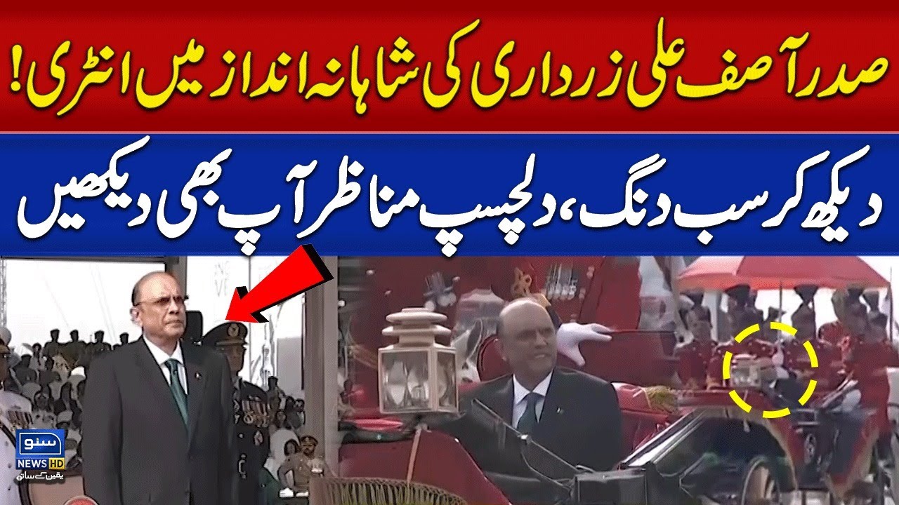 Royal Entry of President Asif Zardari in Pakistan Day Parade 23rd March ...