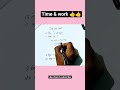 99% Students Time & Work में यही गलती करते हैं! 😱Time&Work कर सकते हैं#maths #viral#explore#shorts