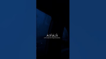 سورة الحشر،المنشاوي❤️‍🩹#المنشاوي_رحمه_الله