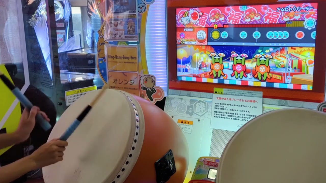 【太鼓の達人ニジイロver.】アムピト◇リーテー 全良