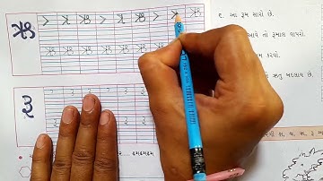 std 2 kallol bhag 28 path 3 pa pu p.no.35, 36