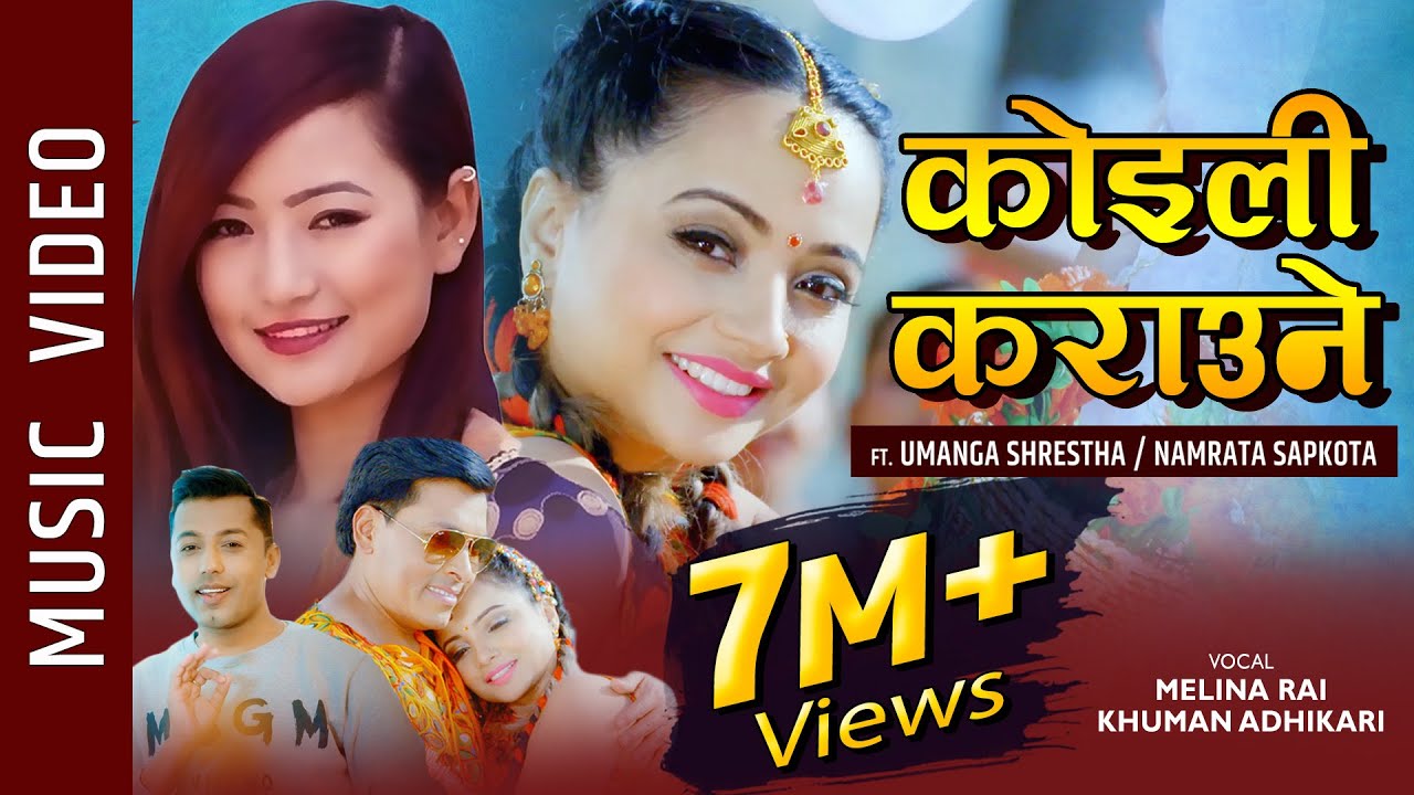 Koili Karaune   New Nepali Folk Song  Melina Rai Khuman Adhikari  Ft Umanga Namrata