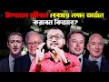 উদ্যোক্তা জীবনে বেবসায় লক্ষ্য অর্জনে কি জানা প্রযো়জন ? | DigiMark Creative