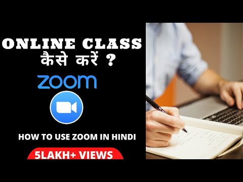 how-to-use-zoom-online-meetings---beginner's-guide-in-hindi-(best-video-conferencing-platform)