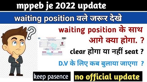 mppeb sub engineer 2022 result me waiting position valo ke sath aage kya hoga ? selection hoga ?