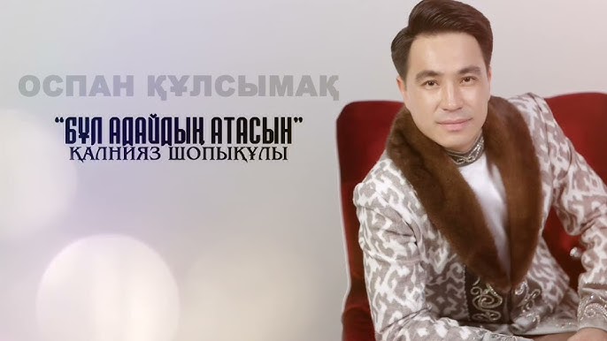 Смотреть онлайн: Жыныстық құмар апайды былғады Смотреть онлайн: Жыныстық құмар апайды былғады