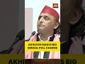 Akhilesh Yadav Alleges UP Officers Were Used In Bengal To Benefit BJP | West Bengal Polls | TMC